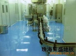 珠海荣盛环保科技发展地板料产品列表与技术开发介绍
