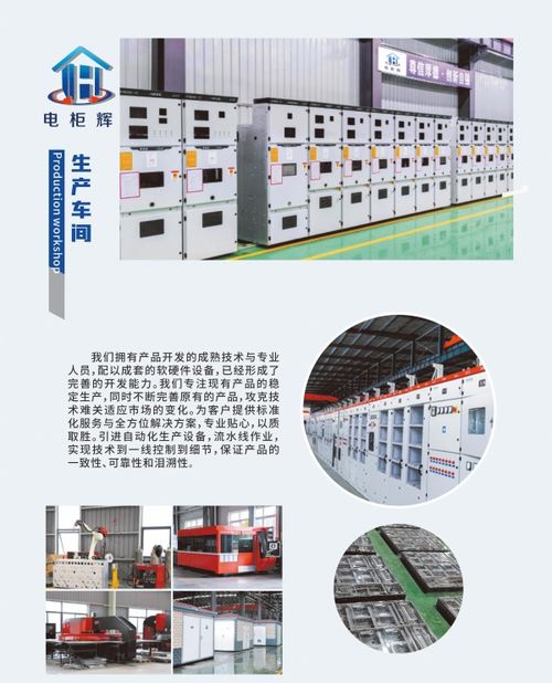 广西灵辉昌南电力科技以技术开发为核，重磅布局南宁高新区，双基地擎画电力科创发展新篇章